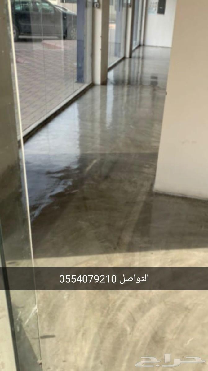 Epoxy and Concrete64194572888065112