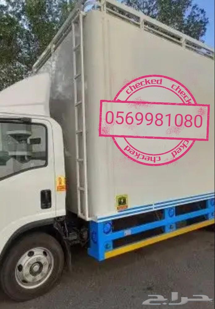 نقل عفش فى جده64194358047747111