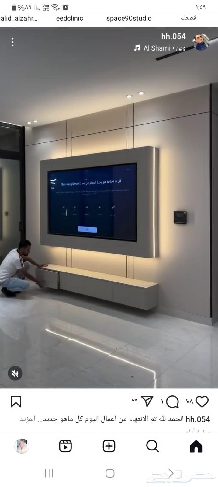 معلم شيبورد جده64194797625602113