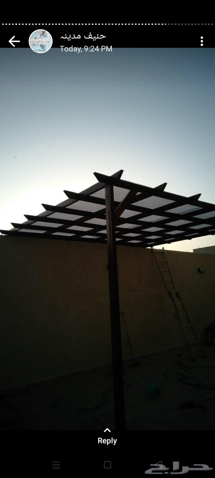 معلم بلال حداد الاستاني64193324031363113