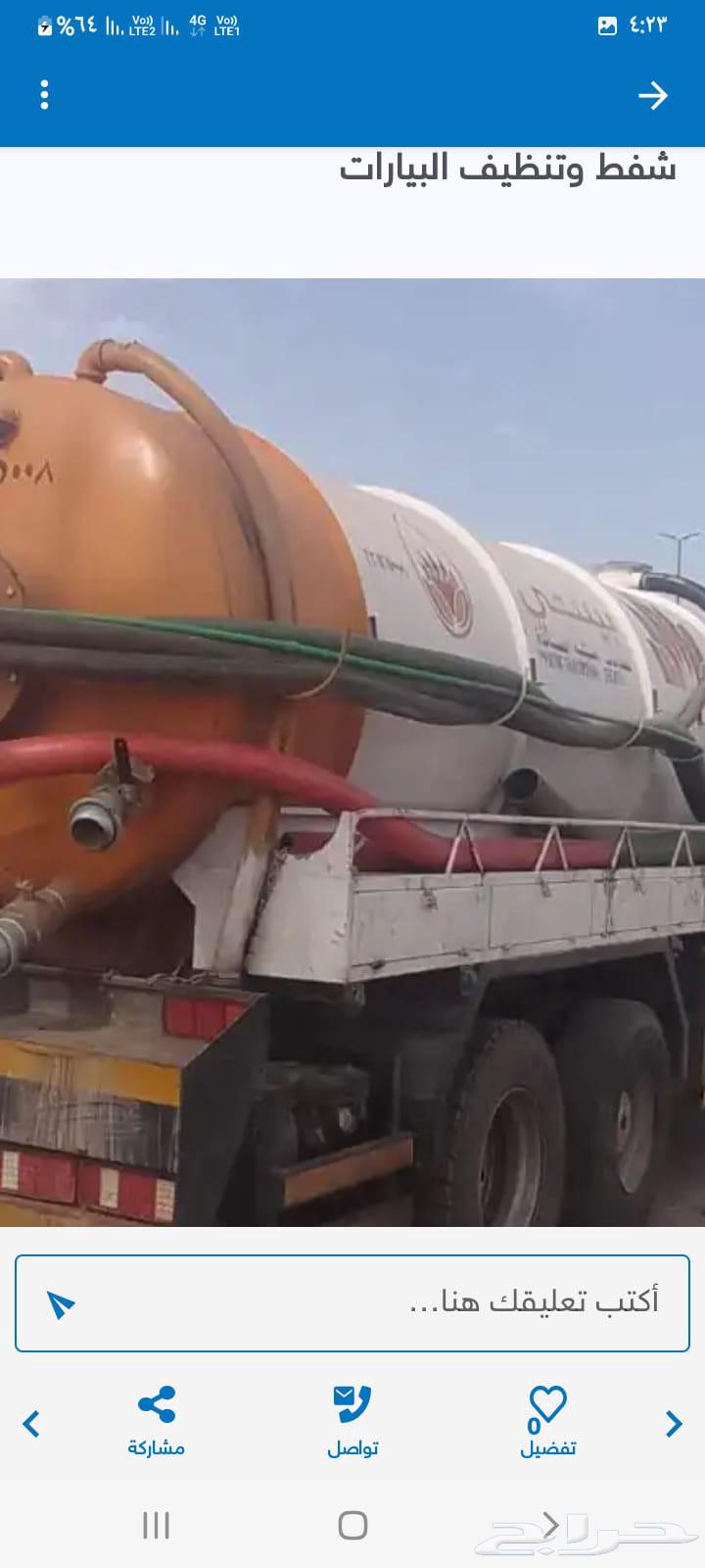 Cleaning sewers and unclogging drains64194571125122111