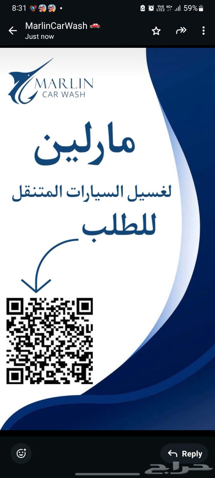غسيل سيارات متنقله. الظهران  الخبر64194801212290110