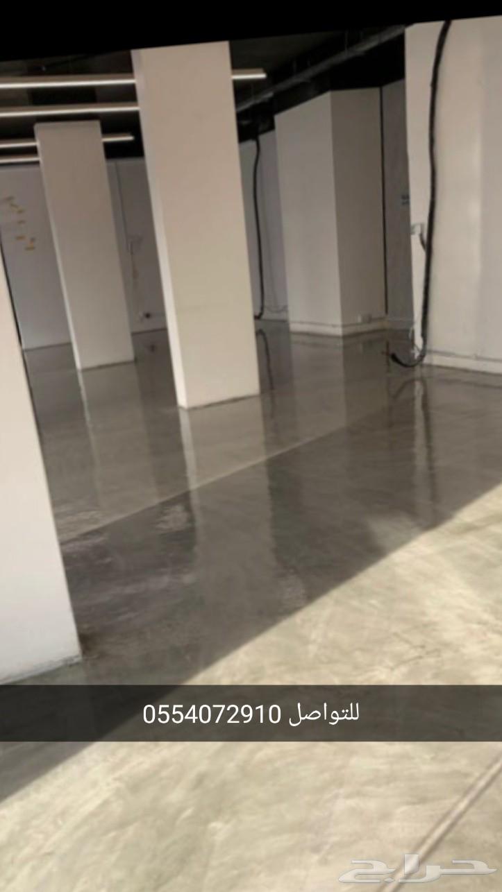 Epoxy and Concrete64194572888065110