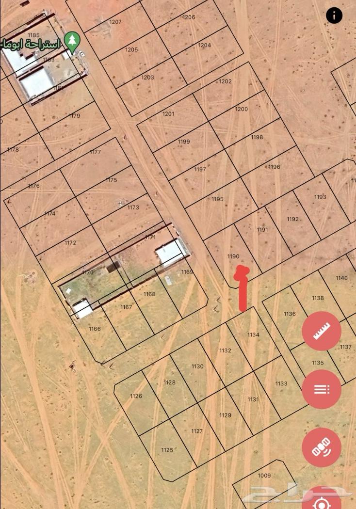 ارض للبيع