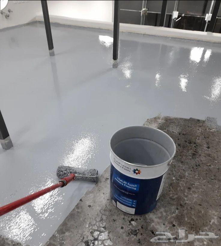 دهانات ديكورات عوازل شرورة الوديعة لخاشيم64194086160770114