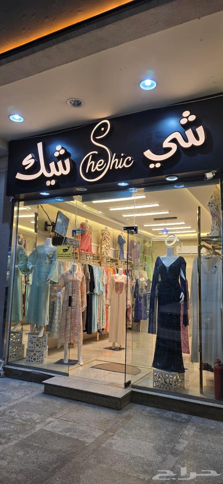 محل جلابيات نسائي للتقبيل64157527876483110