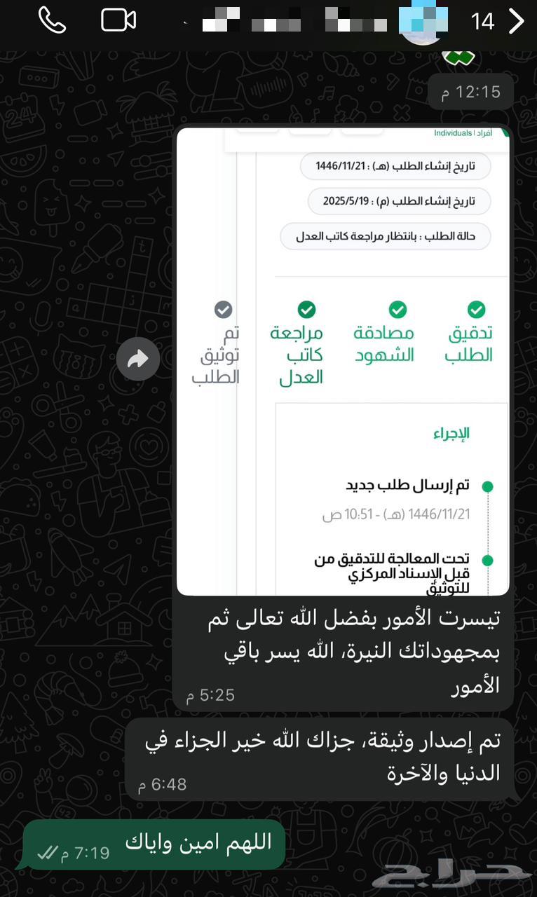 خدمات عدلية - قانونية64194359088898110
