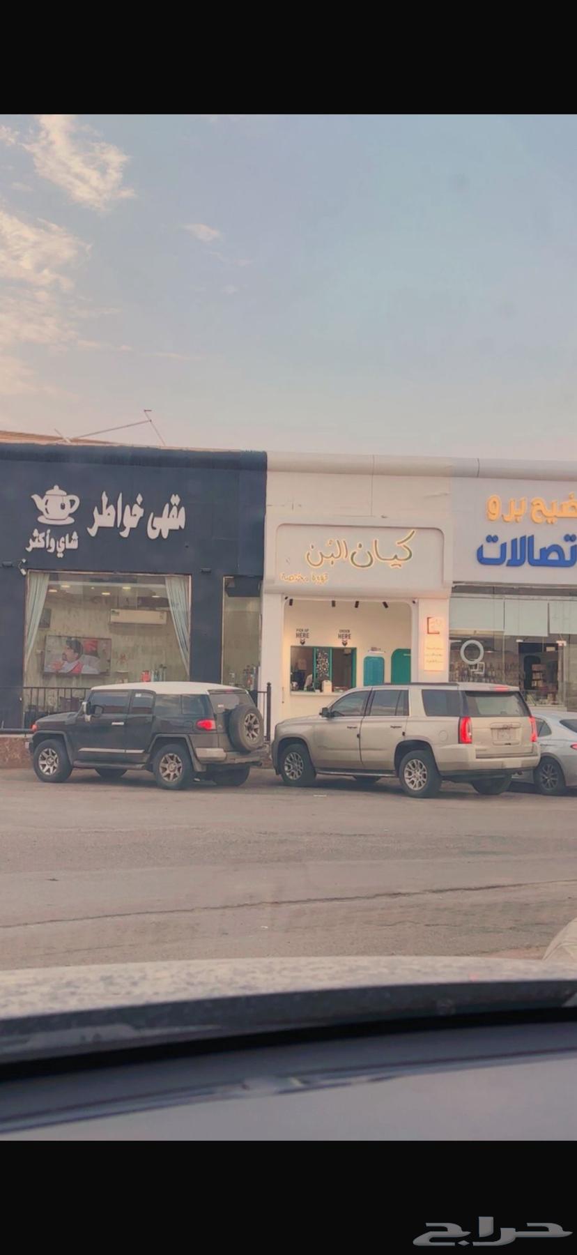 محل شاي او كوفي شباك او بوفيه64157528269441113