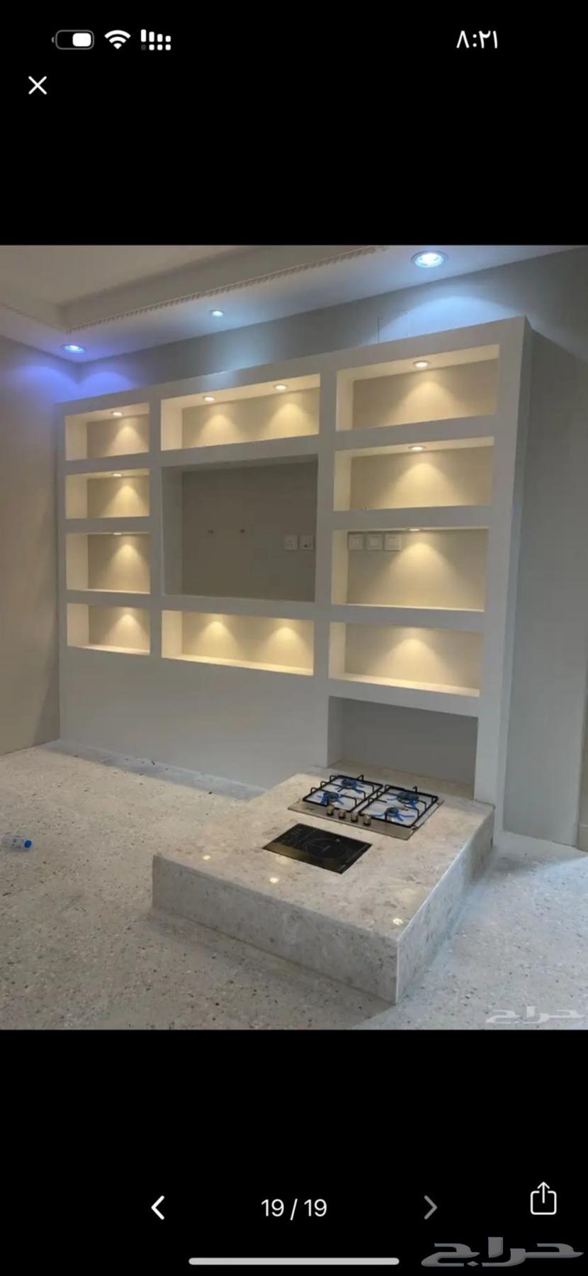 Installation of decorative gypsum ceiling64194085977474111