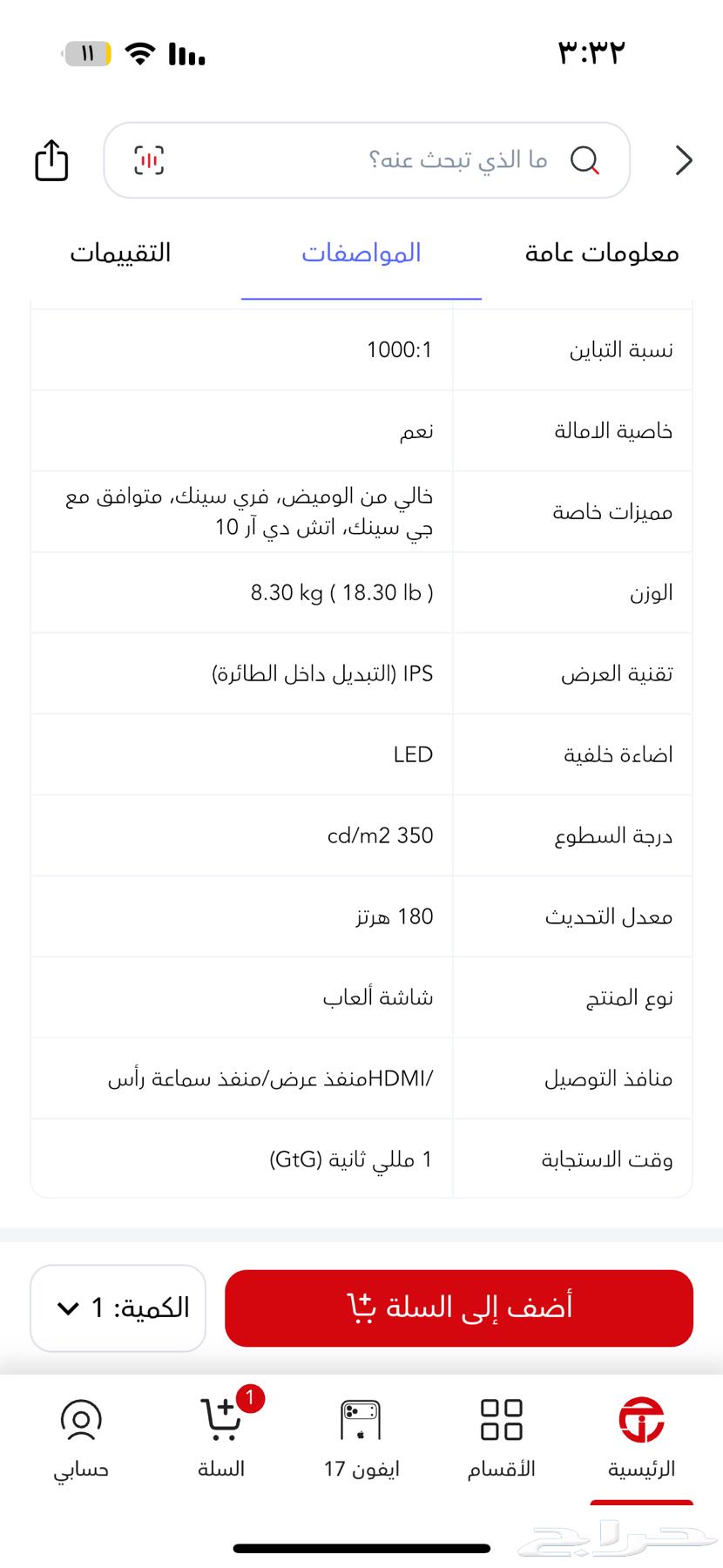 شاشة سامسونق اوديسي g5 جديده عليها ضمان سنه و تسع شهور64506633878787112