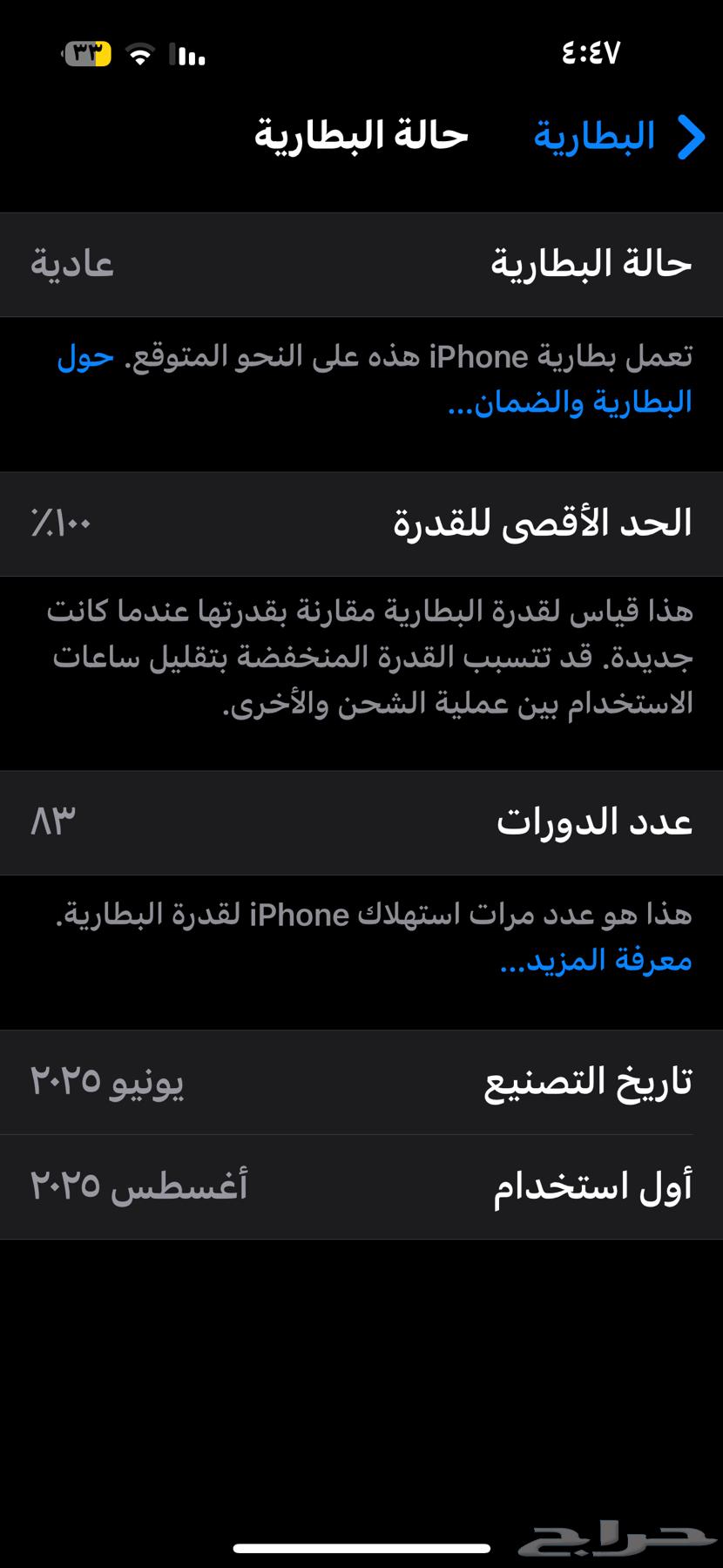 iPhone 15 regular black for exchange only with iPhone 15 Pro or 16 regular64401717095809113