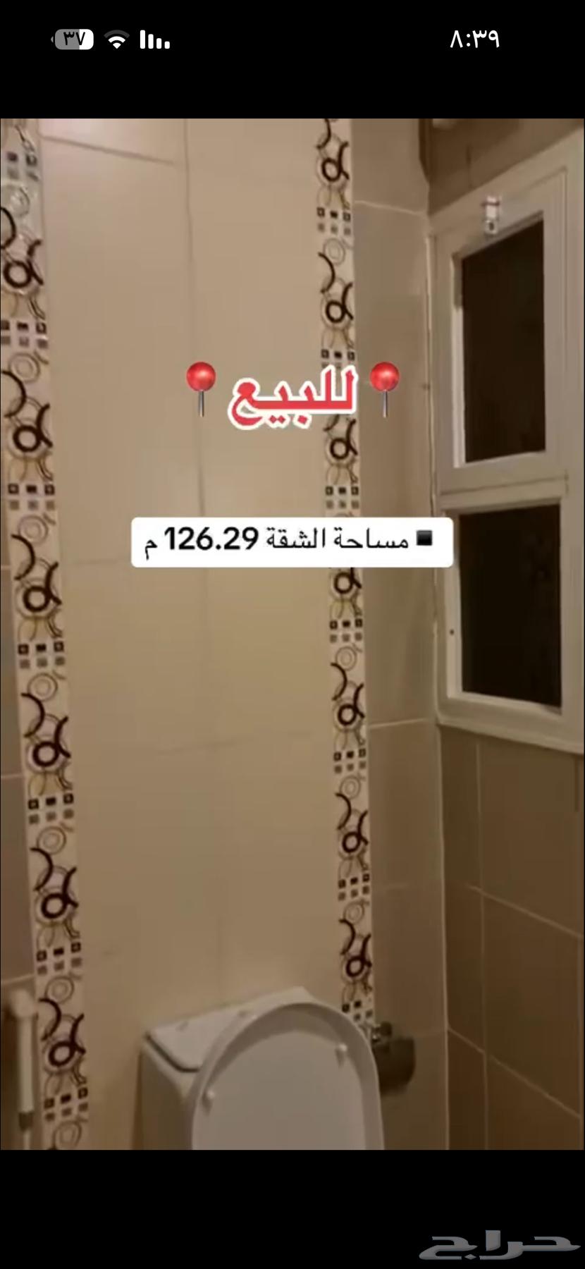 Fully furnished ownership apartment for sale in Makkah Al Kakiyyah within the boundary64157091748225112