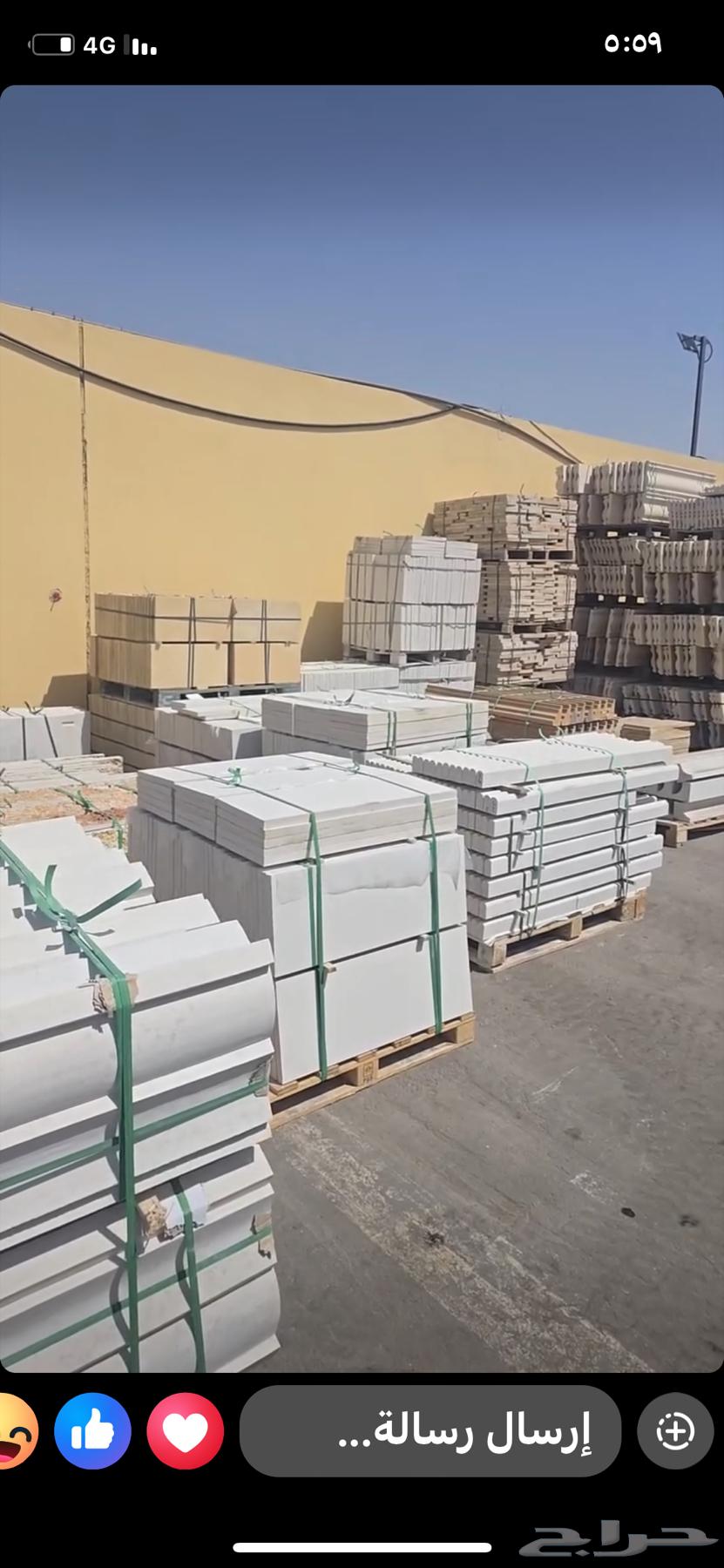 حجر ورخام توريد وتركيب64193588825729111