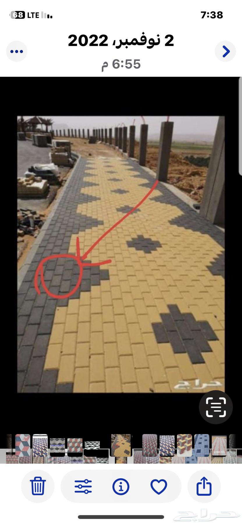 Interlock cheapest prices64194571028995111