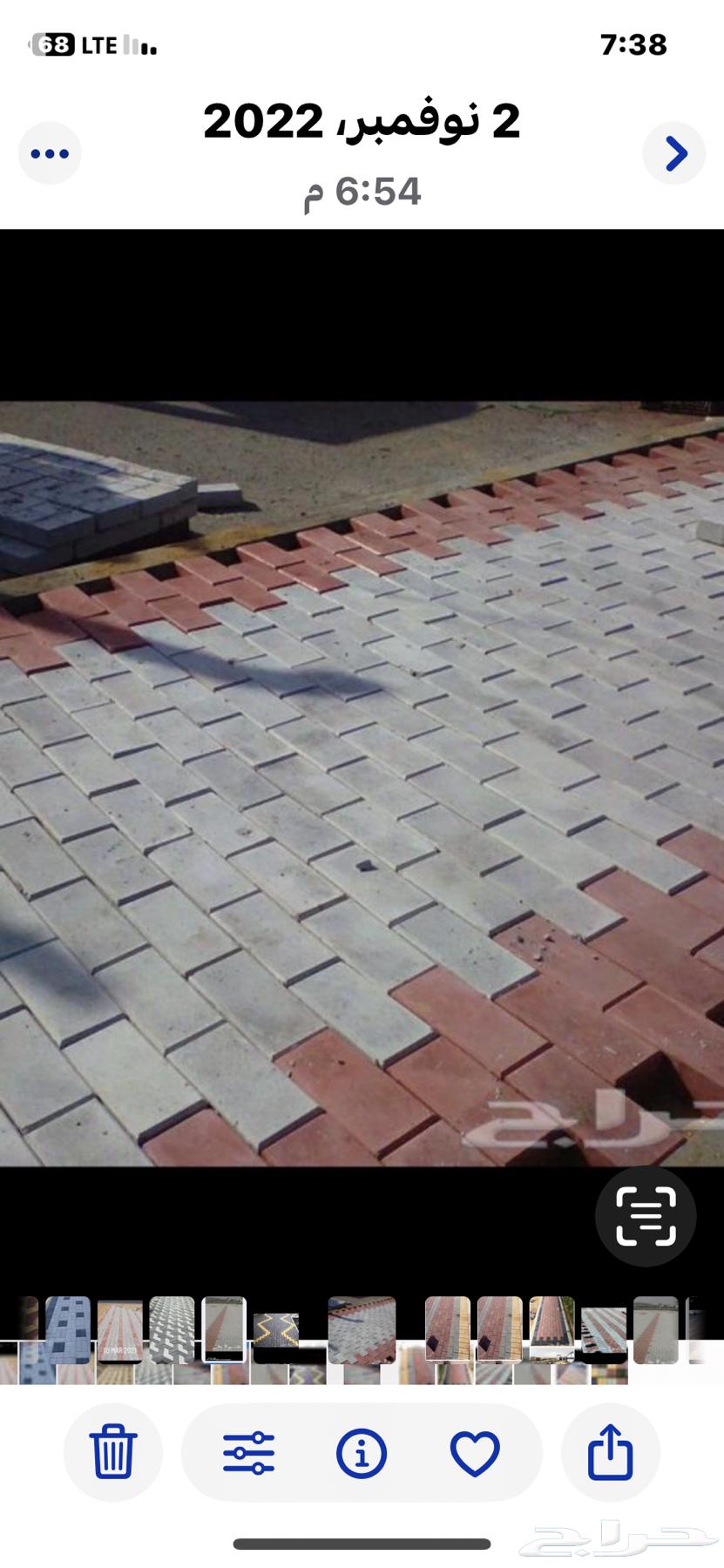 Interlock cheapest prices64194571028995113