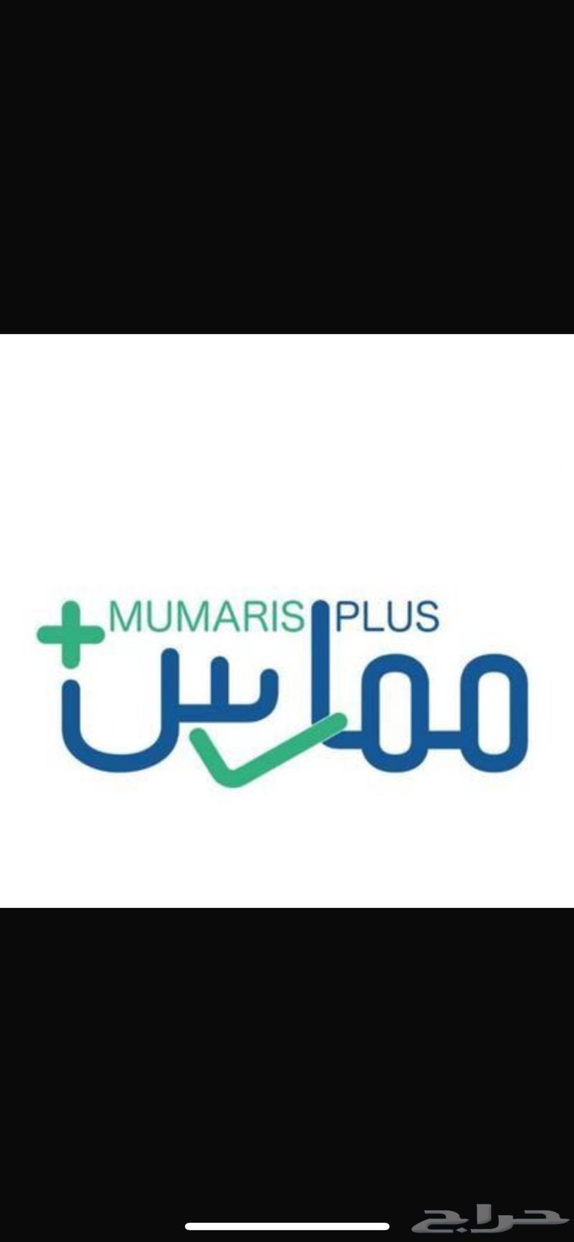 Healthy Practitioner Hours64194360096003110