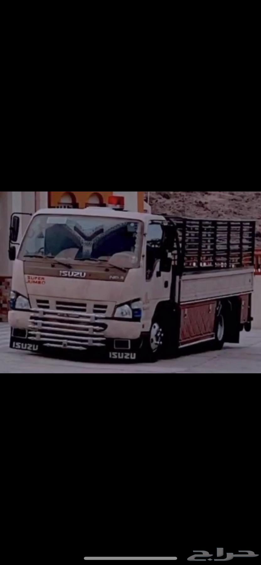 دينه لنقل العفش والحلال والنحل64194800872067111