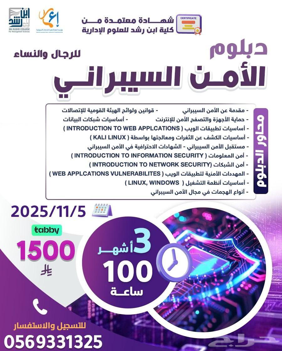 عرض خاص للي يبي يطور نفسه64474172107906113