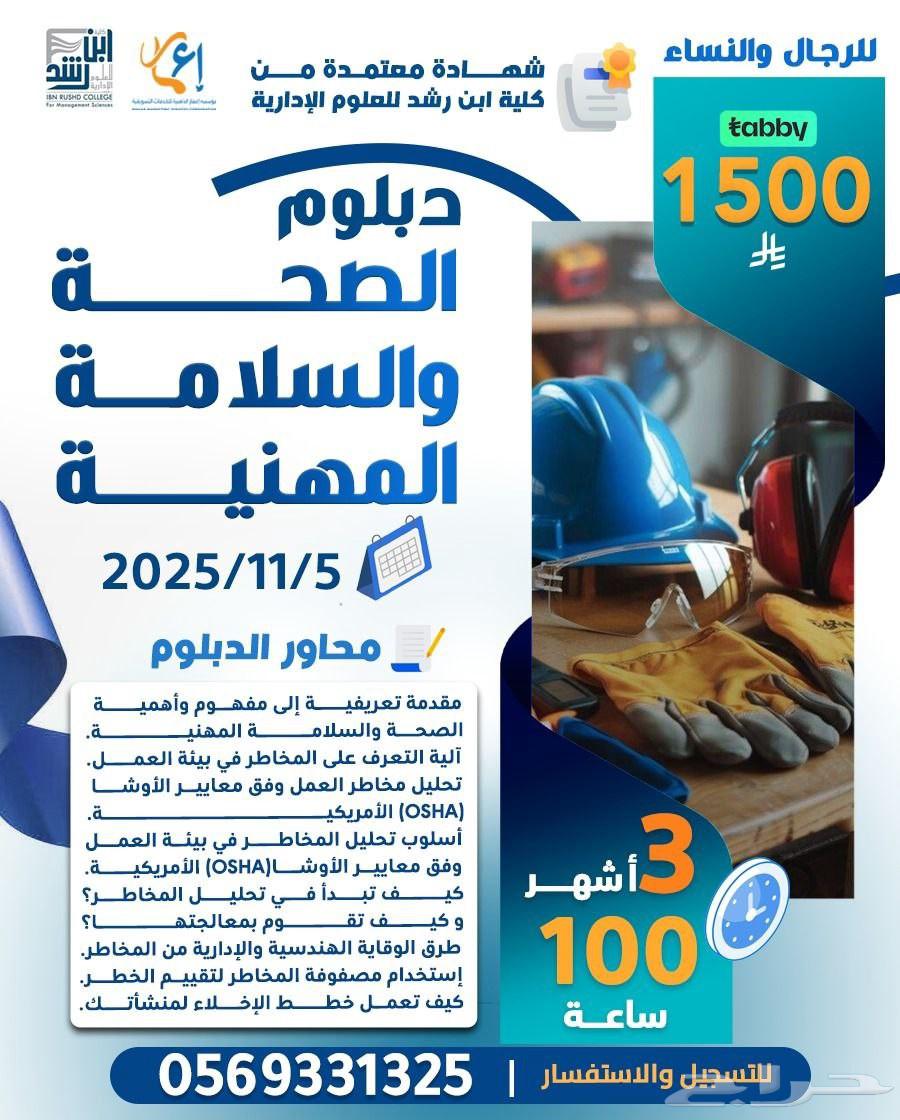 عرض خاص للي يبي يطور نفسه64474172107906112