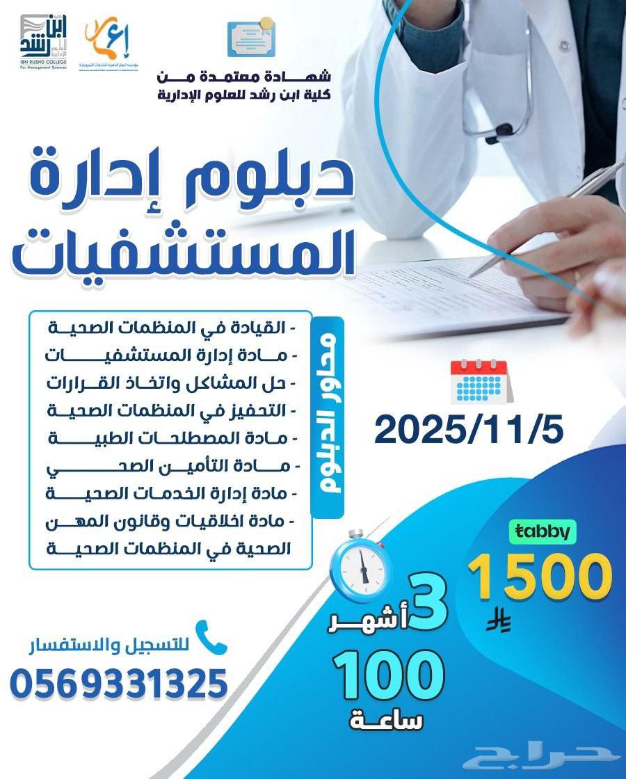 عرض خاص للي يبي يطور نفسه64474172107906114