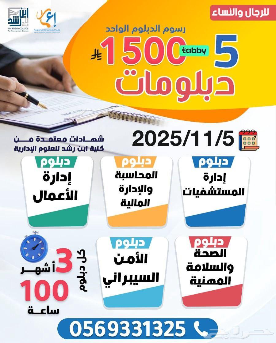 عرض خاص للي يبي يطور نفسه64474172107906110