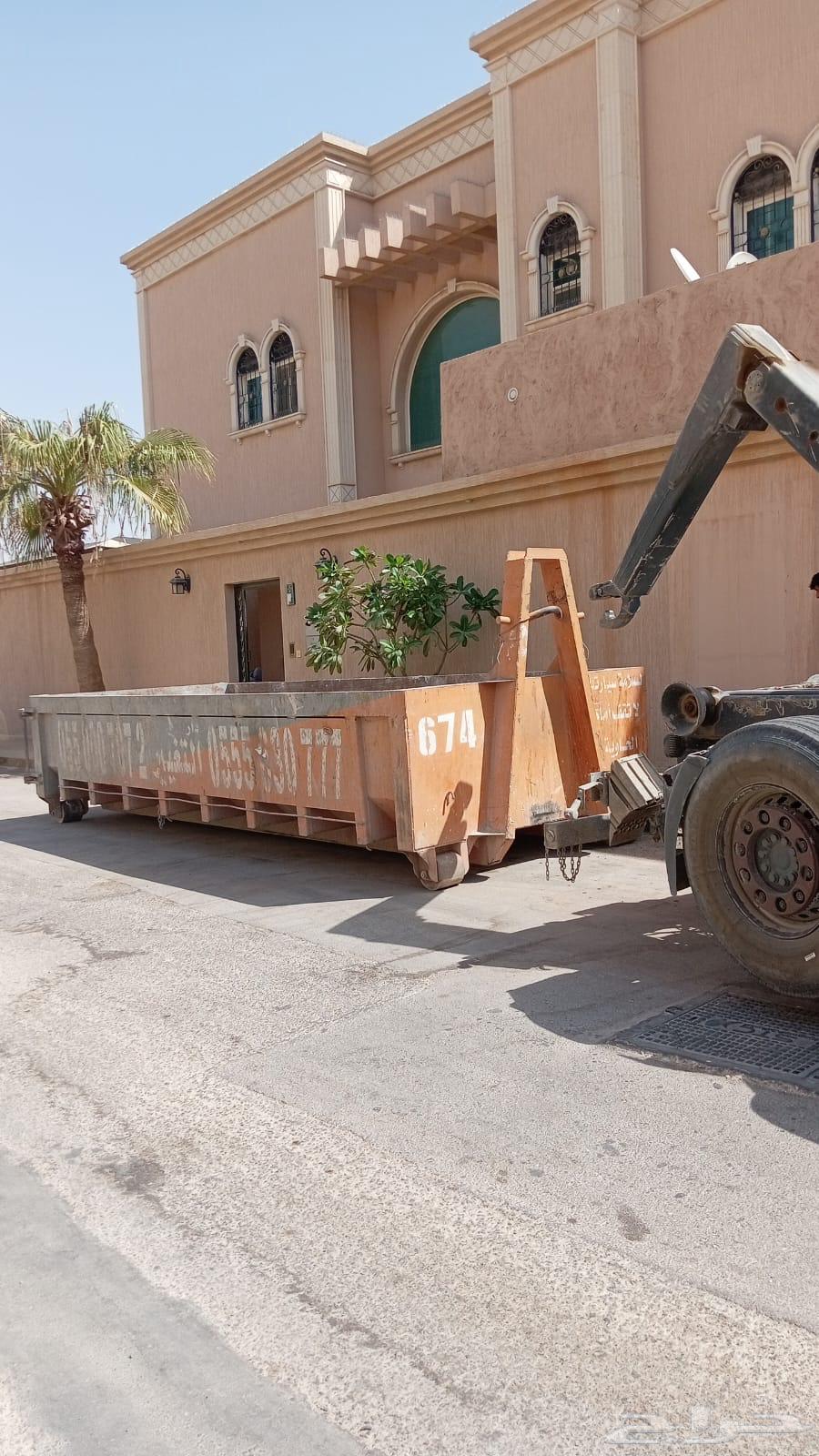 Dar Al-Taghyir for Container Rental64195045597953113