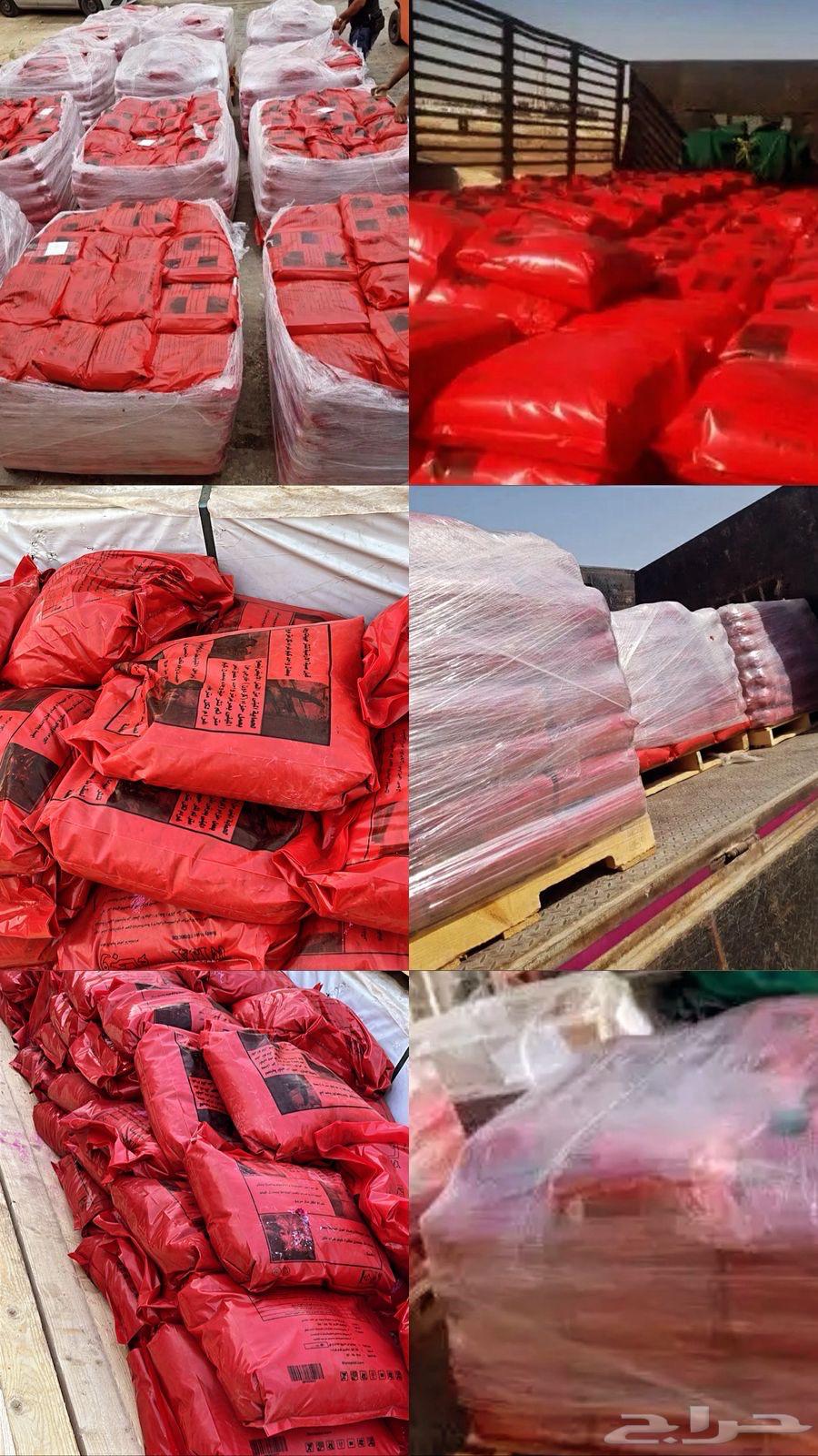 مبيد حشري شركة وجاء64194574581507112