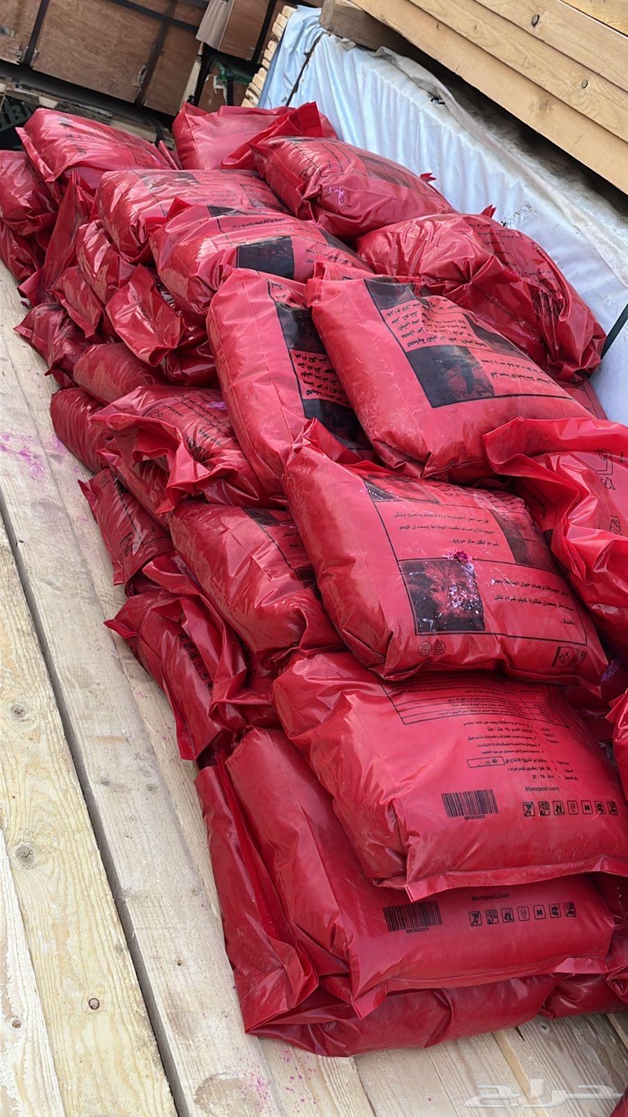 مبيد حشري شركة وجاء64194574581507111