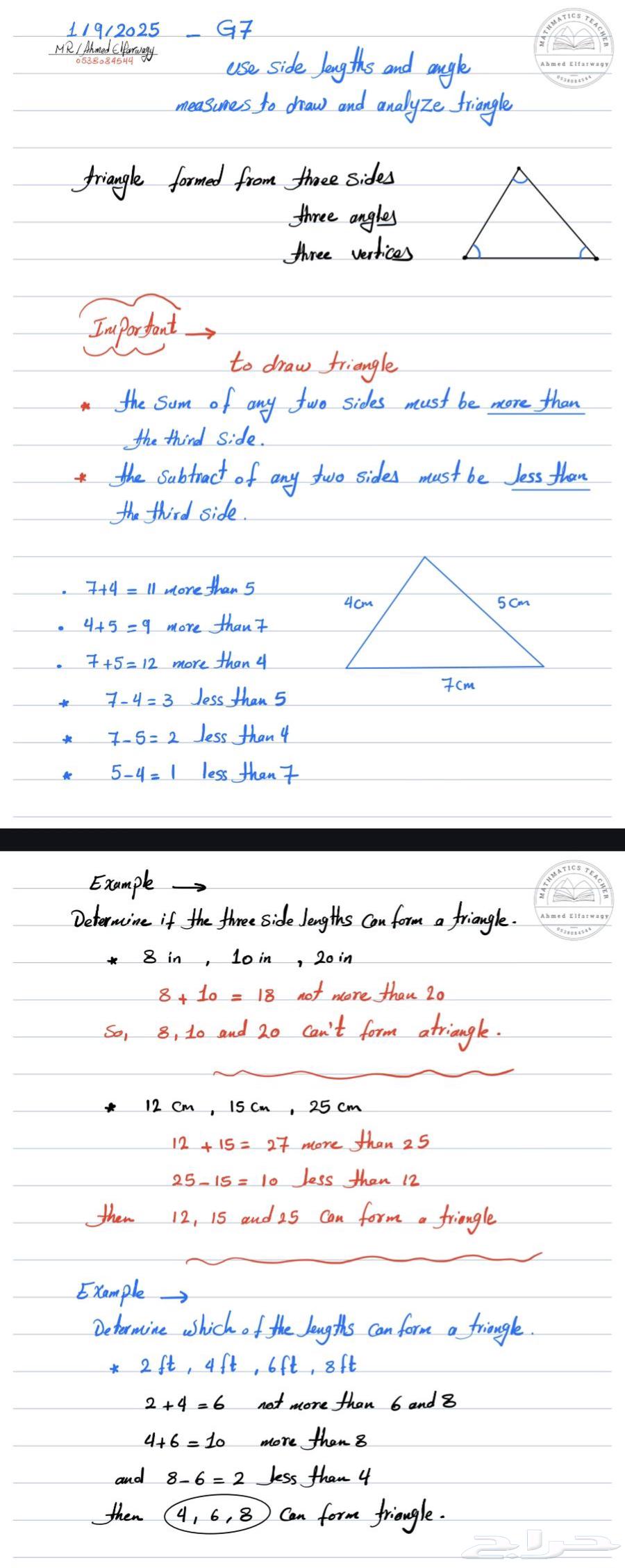 مدرس رياضيات math دولي - وطني64193588272769111