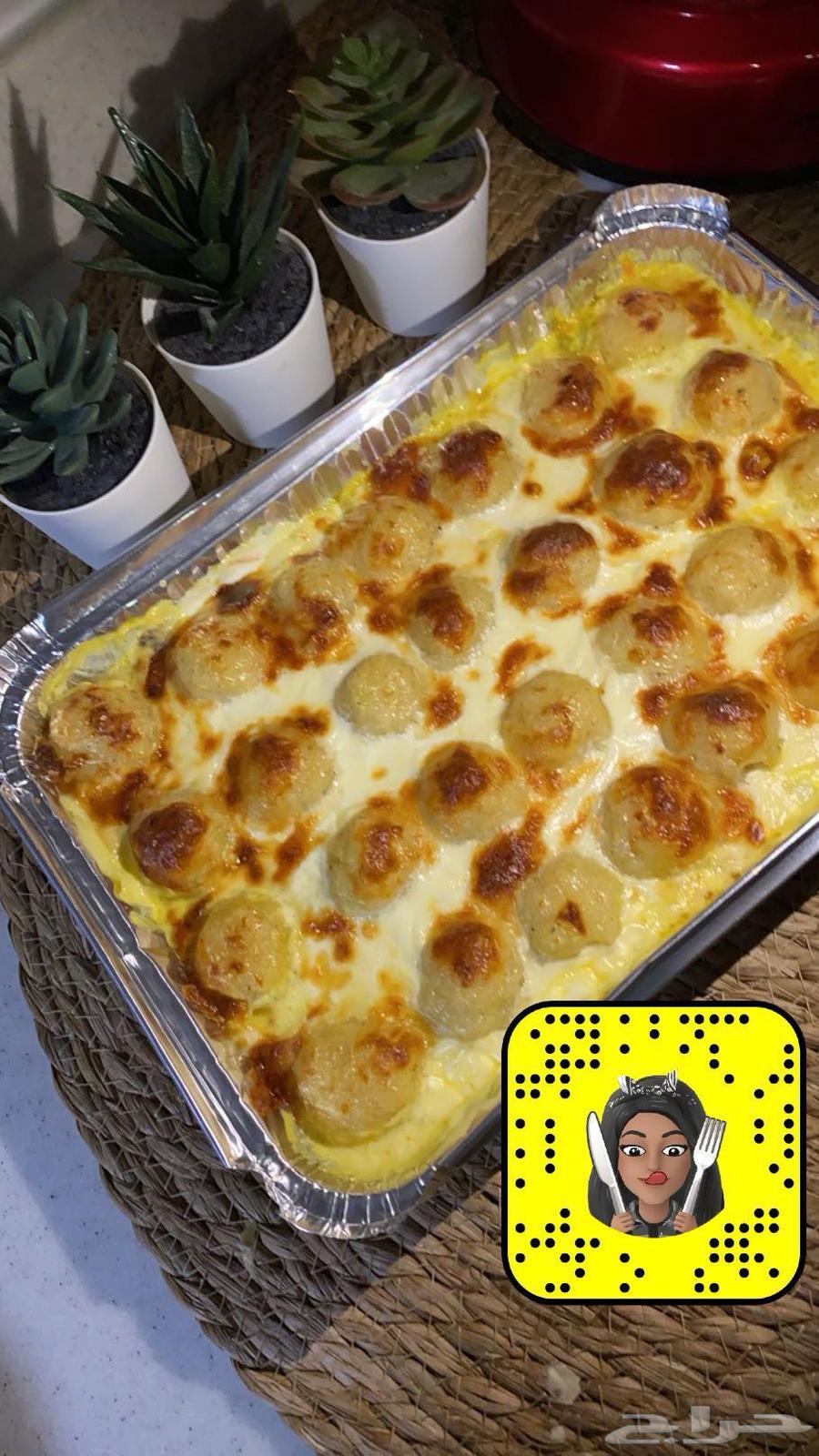 اسر منتجه الدمام الخبر الظهران64195689814531111