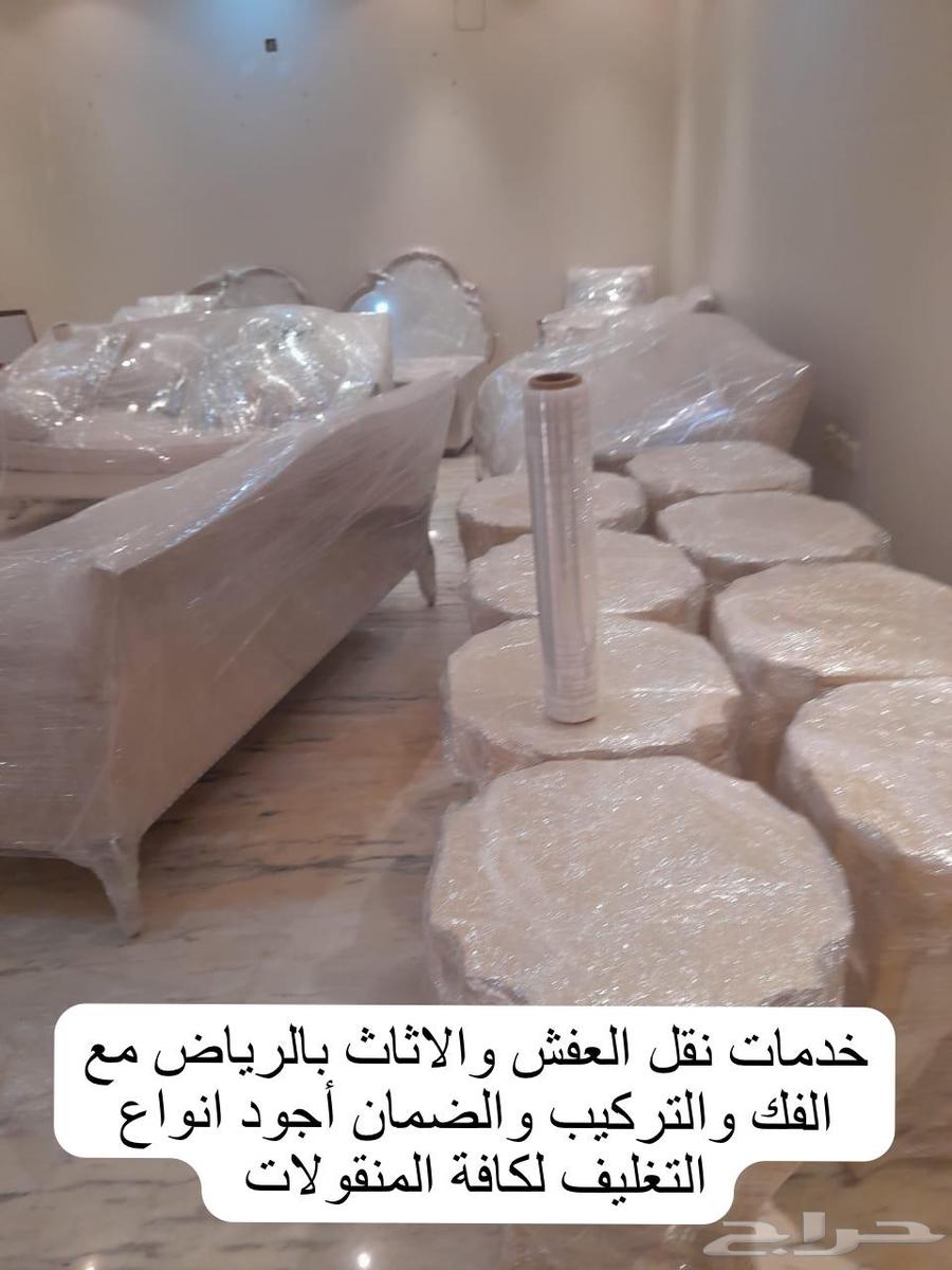 شركة نقل عفش تخزين عفش بالرياض64157319197443112