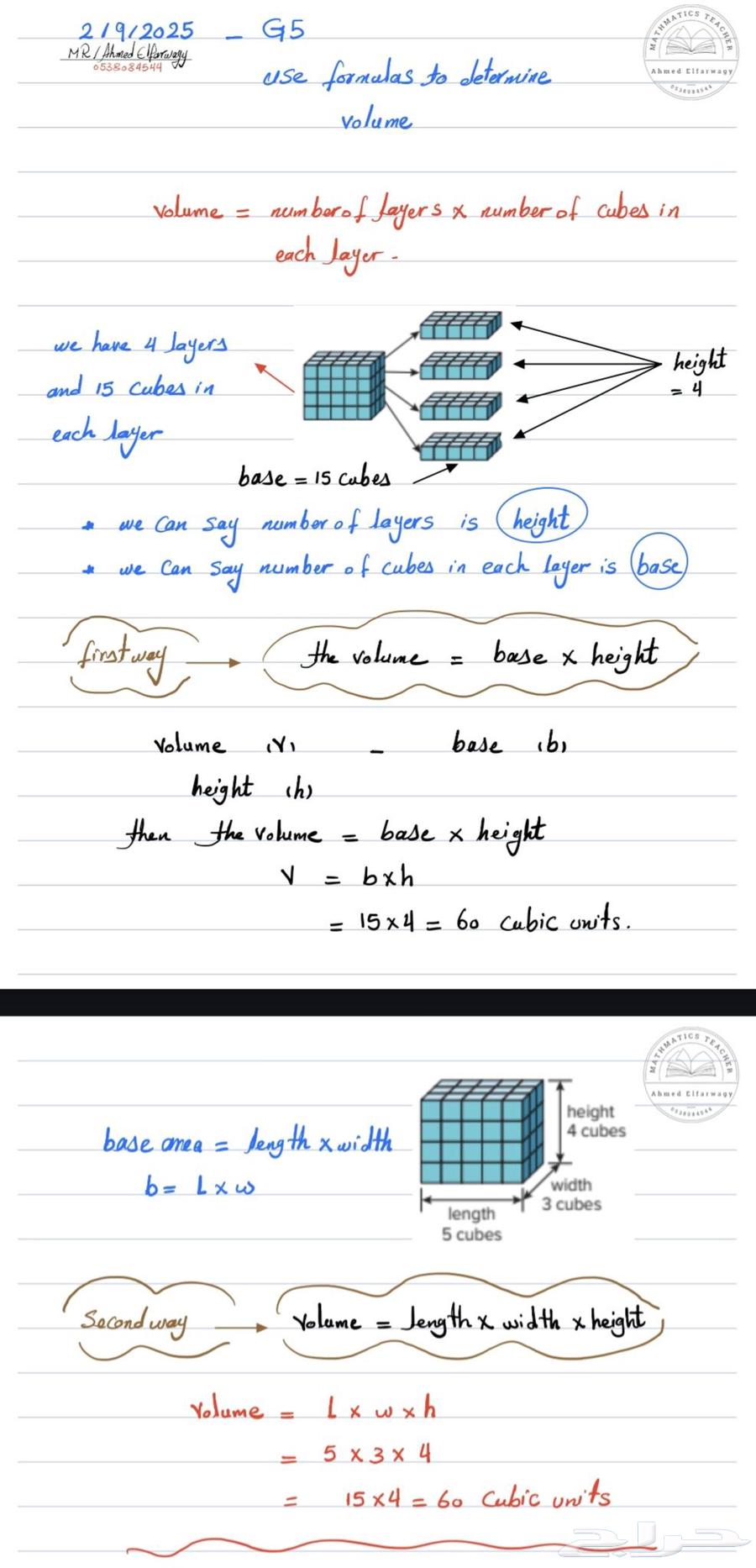 مدرس رياضيات math دولي - وطني64193588272769110