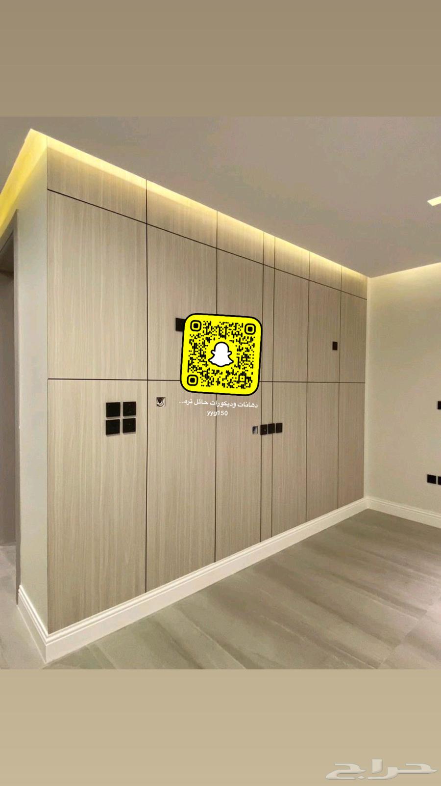 دهانات وديكورات حايل للتواصل64196938753027113
