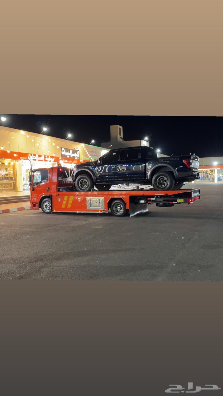 Jeddah Riyadh Platform64196339960195111