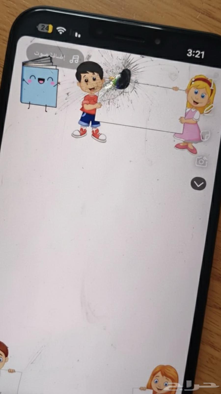 ايفون 14 بلس 256 جيجا64443923603586111