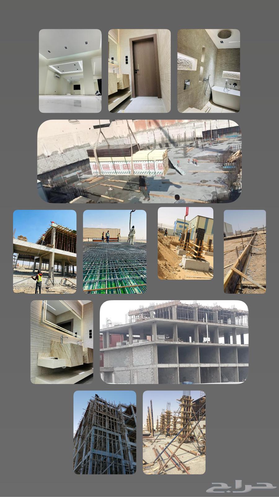 مقاول معماري في جده64196118328962110