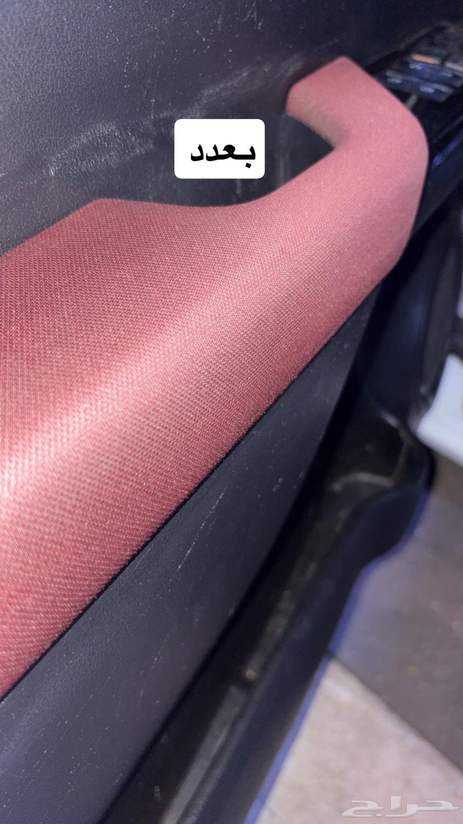 تلميع داخليه السيارة64196536675715111