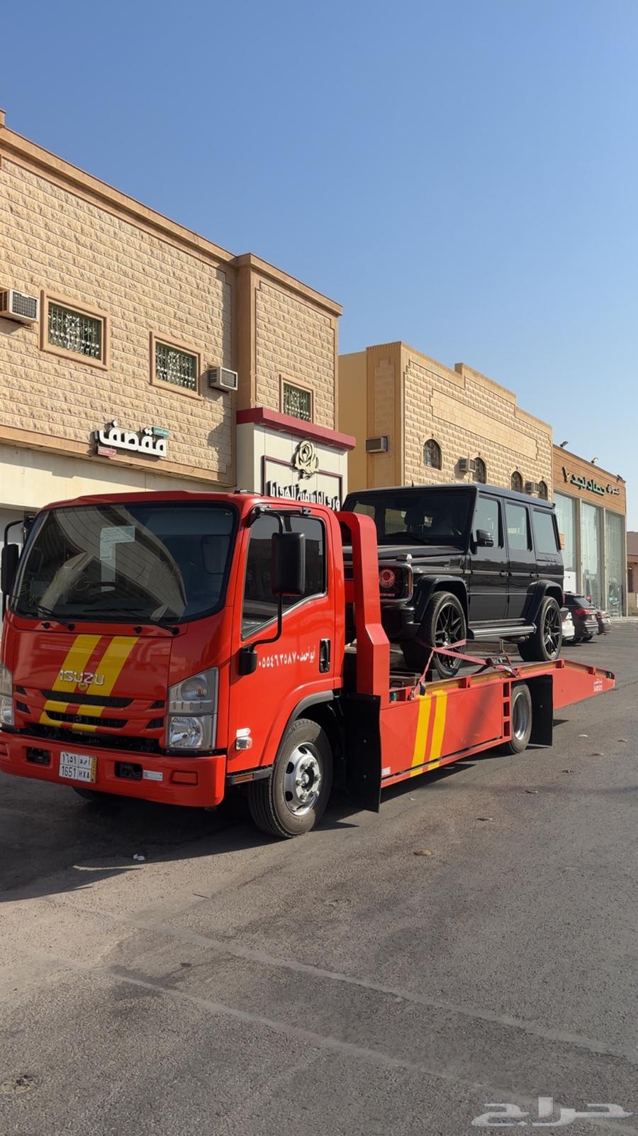 سطحة نقل للقصيم64195246162819110