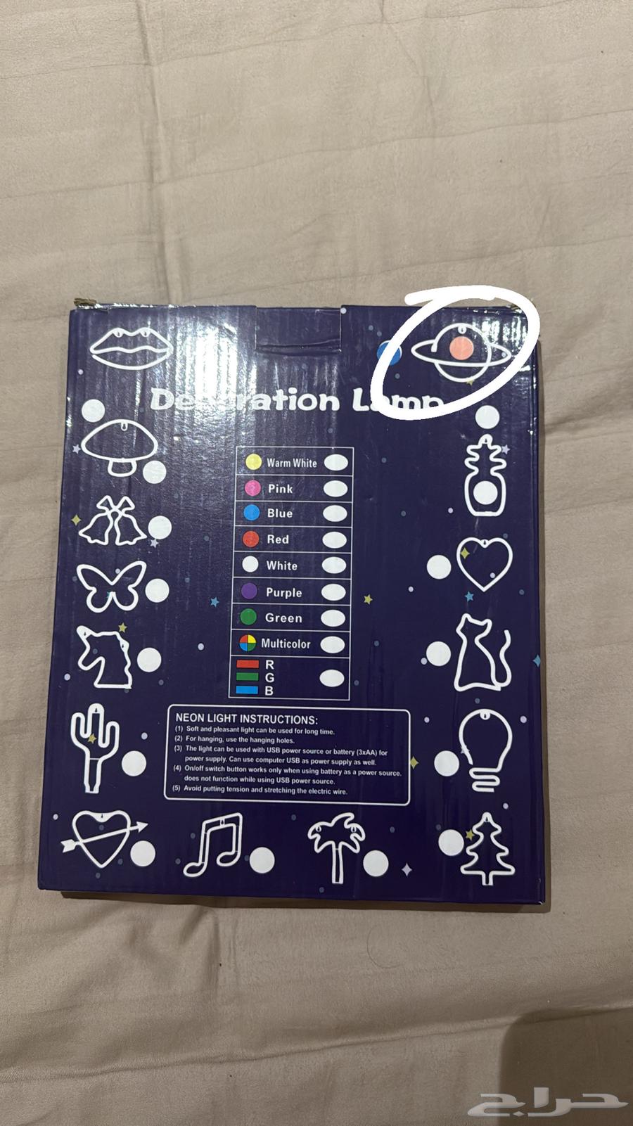 نانو ليف وساعه رقمية64616152944769111