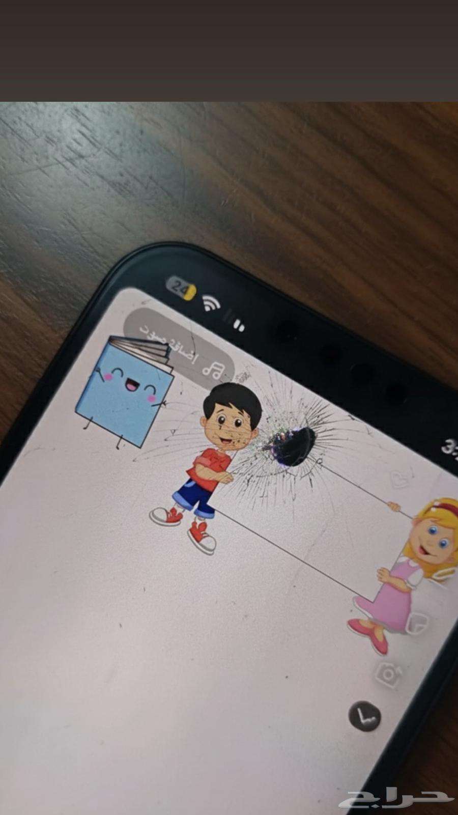 ايفون 14 بلس 256 جيجا64443923603586112