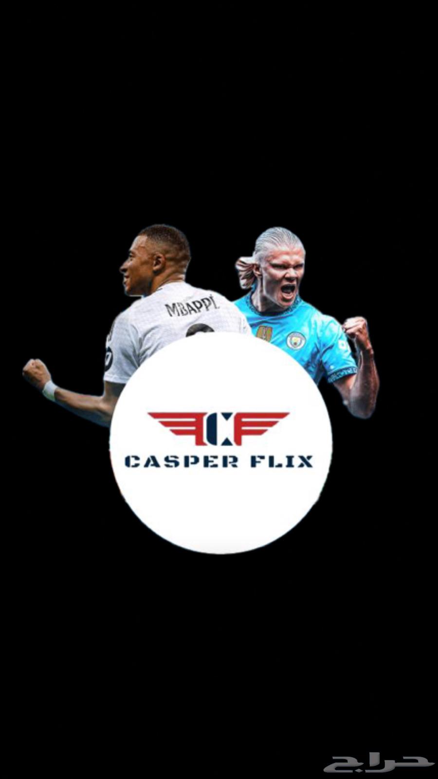 Subscription for Movie, Series, and Sports Apps - 50 SAR64535302793089113