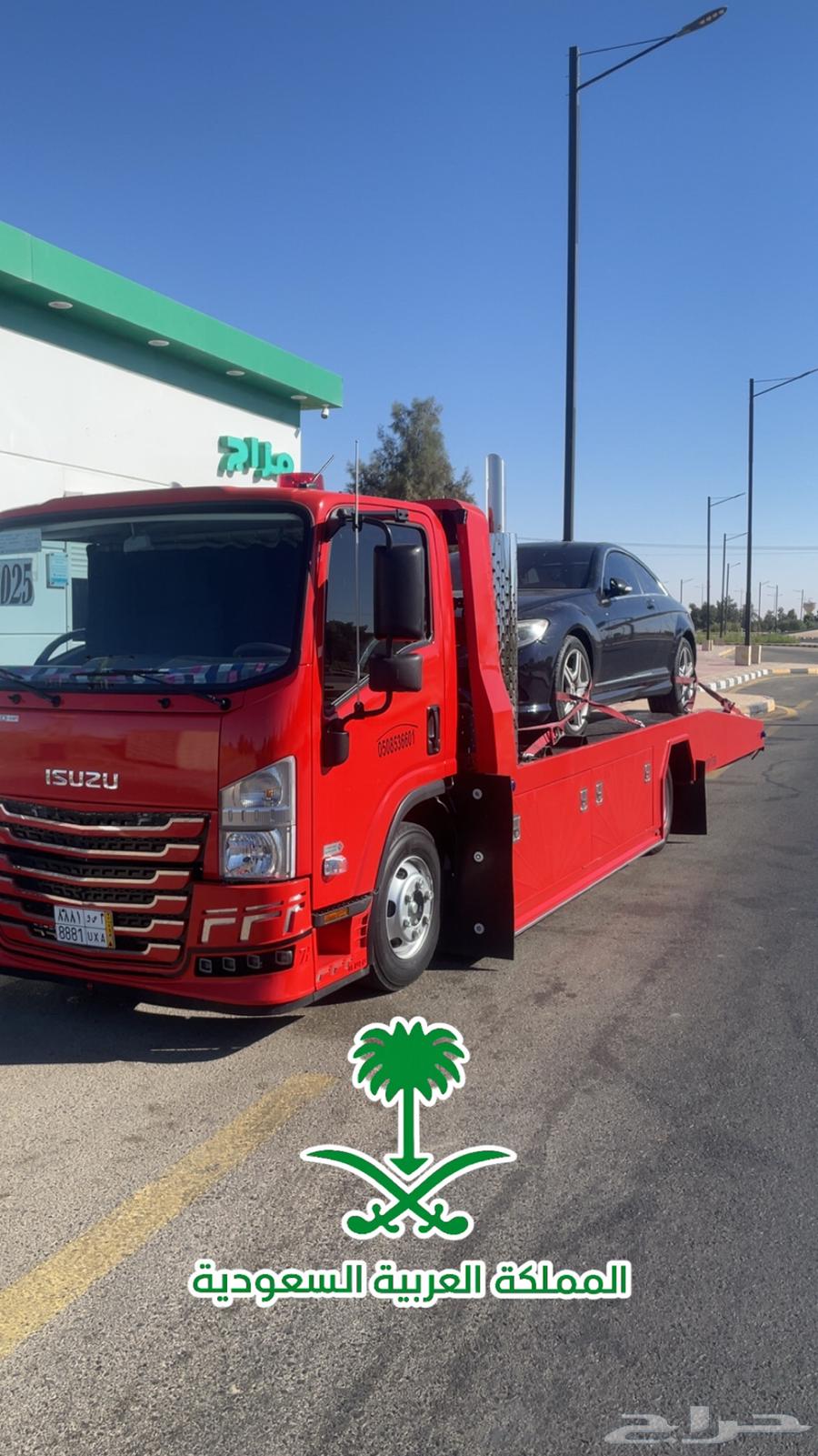سطحه الجوف64195692985219110