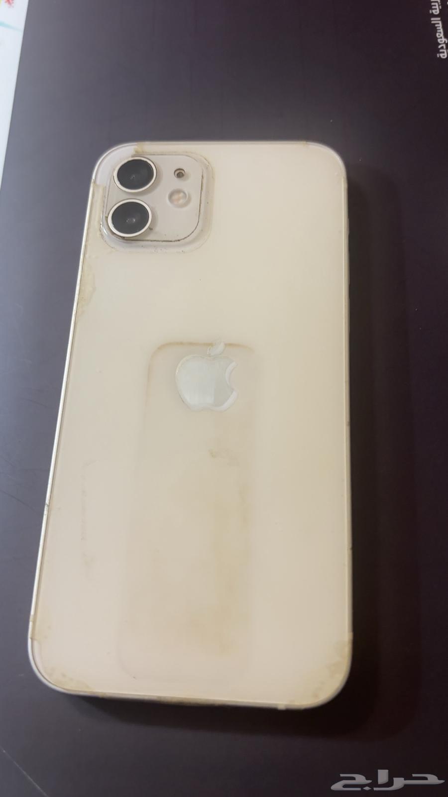 iPhone 1264677275415683111