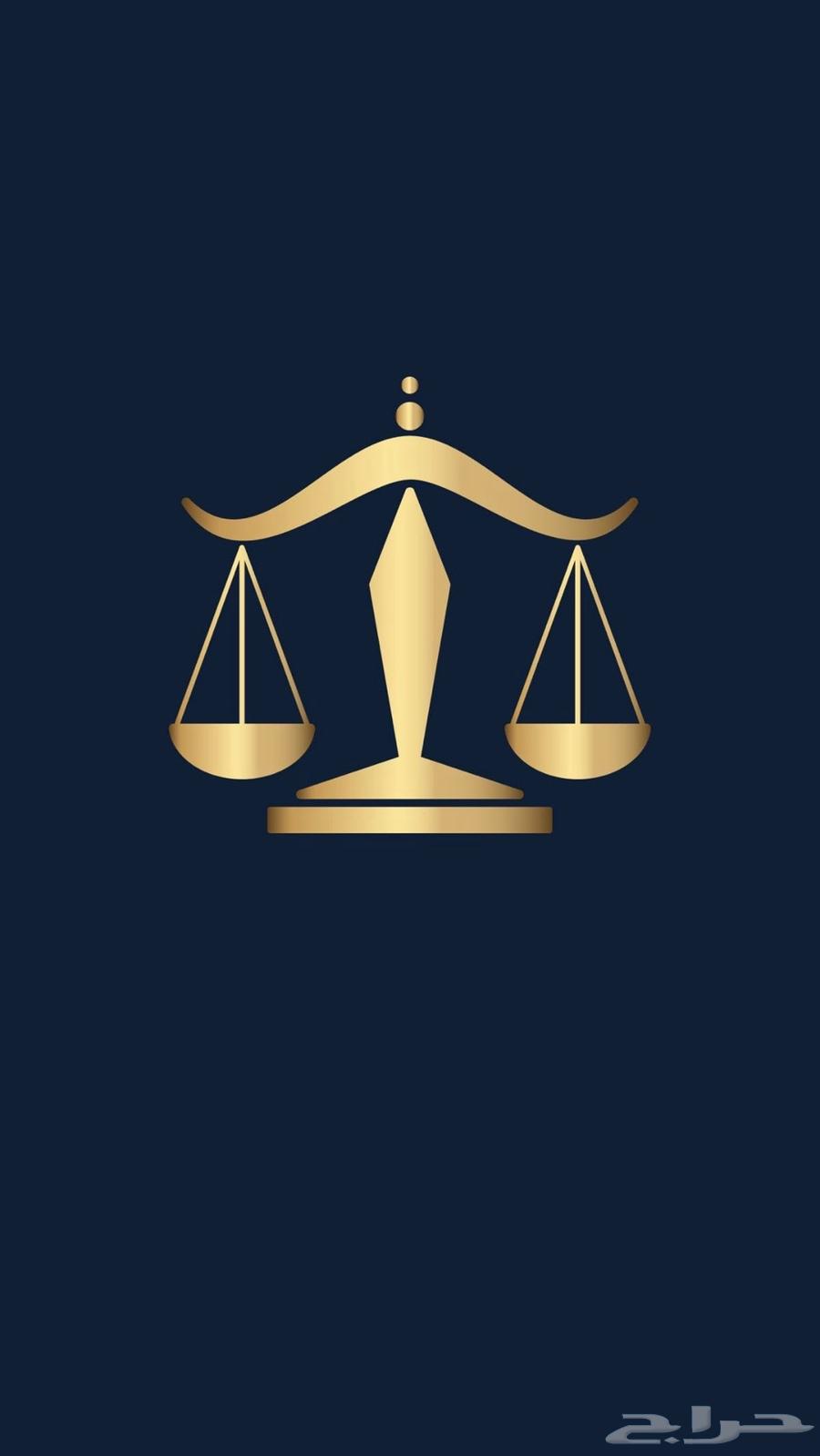 خدمات قانونية64195900600321110