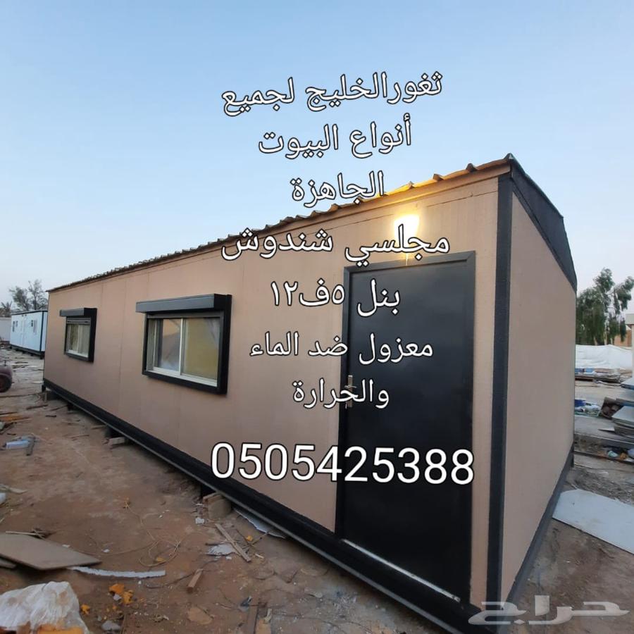مجلس مقاس 12x5 سندوش بنل64196534699139110
