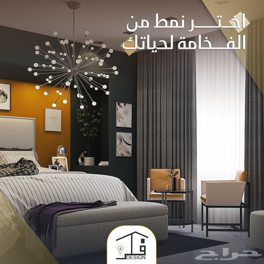 تنفيذ ومقاوله64196743170691113