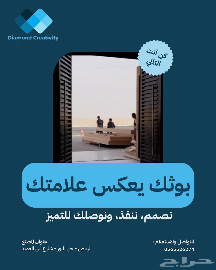 مصنع ومنشرة ماسة الابداع64196744608003111