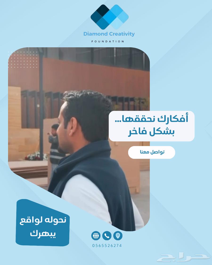 مصنع ومنشرة ماسة الابداع64196744608003110