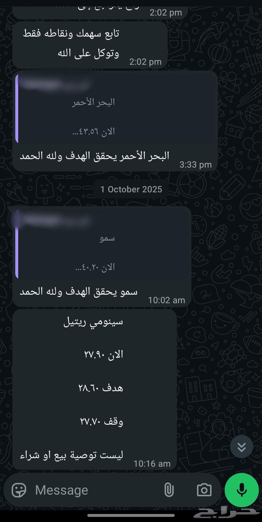 Free Stock Analysis64223886245378113