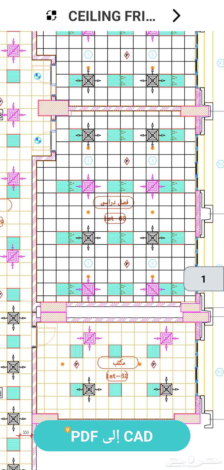 الخيال للديكوررات والمقاولات العامه64196938229890113